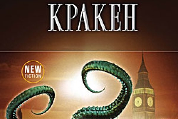 Как зайти на kraken в 2024