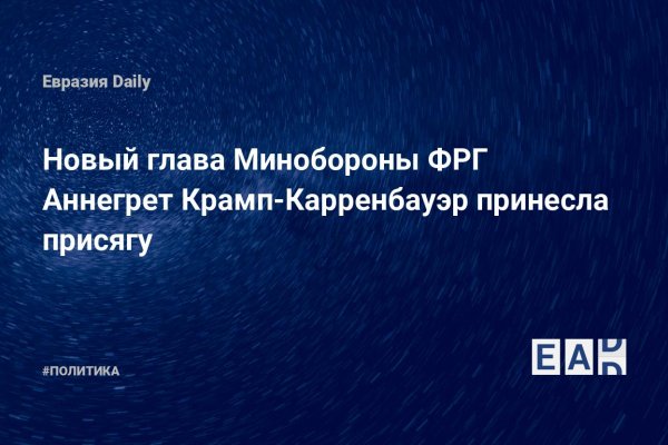 Что такое кракен шоп