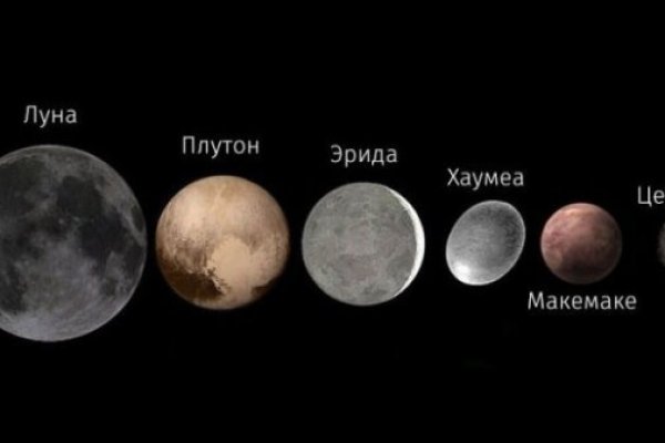Кракен нарколог