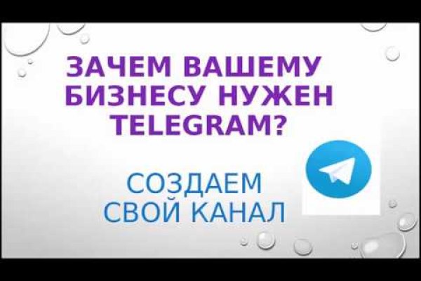 Kraken ссылка tor официальный сайт