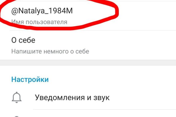 Кракен площадка вход