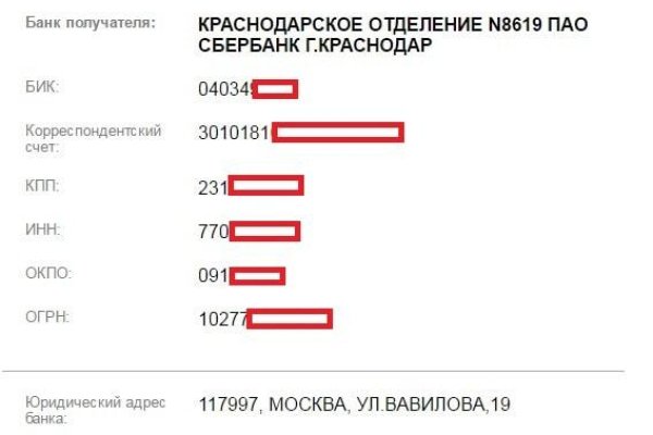 Как пополнить баланс на кракене