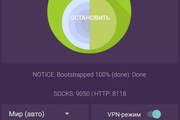 Браузер для кракен