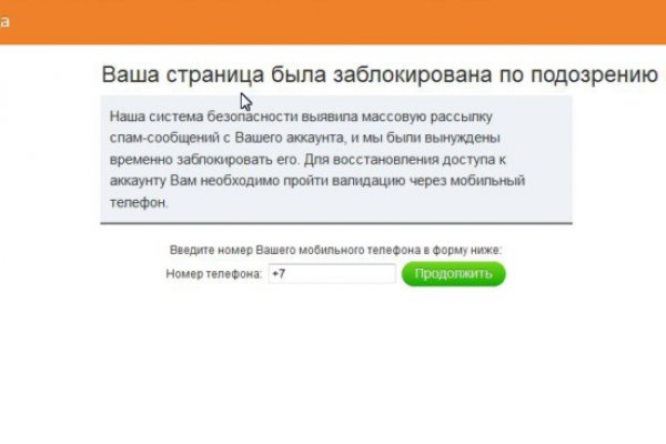 Браузер для кракен