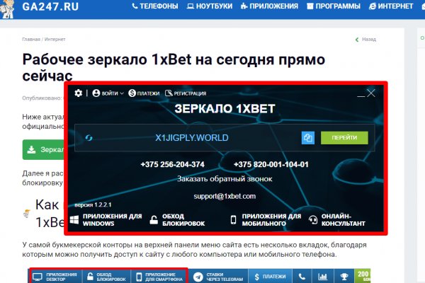 Kraken сайт даркнет