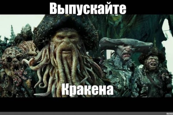 Как зайти на kraken в 2024