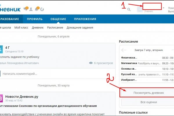 Ссылка на кракен официальный сайт