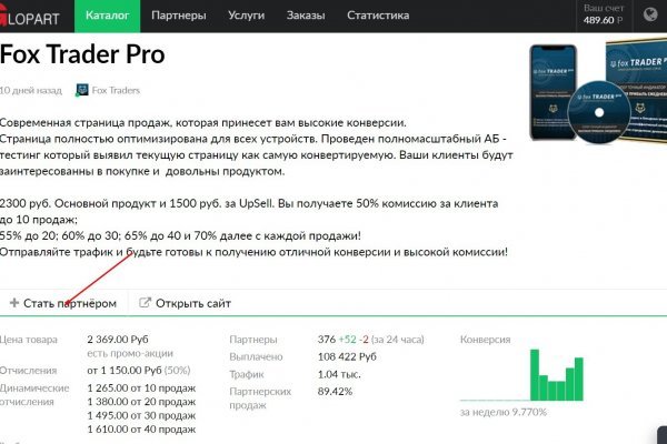 Ссылки на сайты даркнета