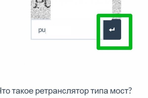 Кракен нарколог
