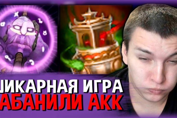 Кракен вход на сайт
