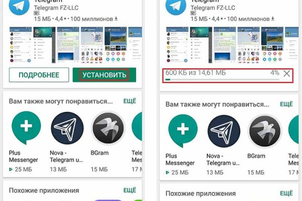 Кракен сайт официальный ссылка kraken clear com