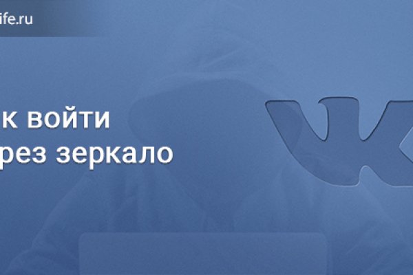 Почему не работает кракен kr2web in